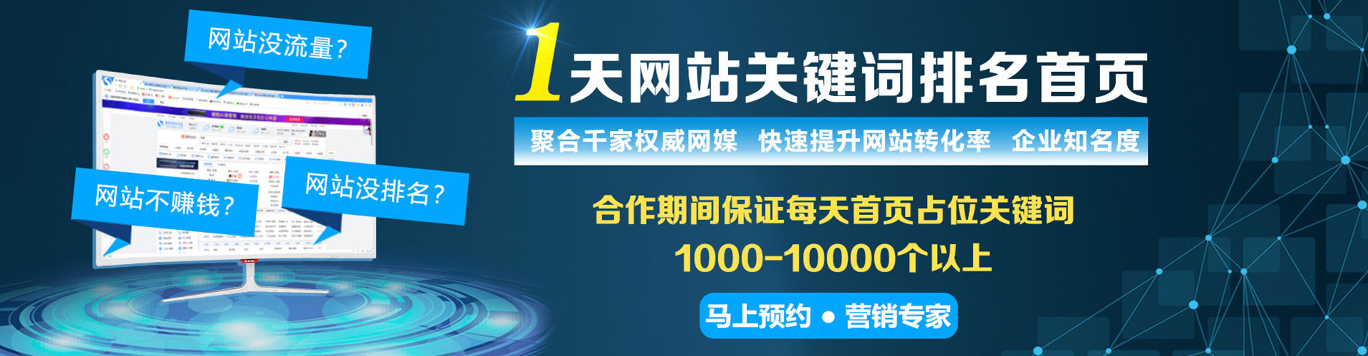 永兴百度怎么推广