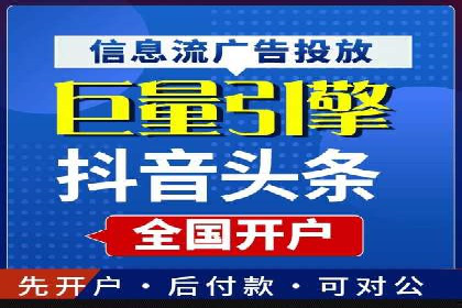 案例分析：优化百度推广关键词策略