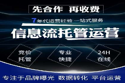 深入了解百度推广收费结构：一则教育行业案例