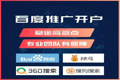 百度推广计费模式调整对企业广告投放的影响：三个行业案例